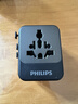 飞利浦（PHILIPS）出国转换插头转换器含USB两口插头国际旅行插座转换器/英欧美澳标德国日本新加坡韩国中国香港适用 实拍图
