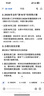 大嘴猴（paul frank）洞洞鞋男户外旅行沙滩两穿凉鞋eva透气防臭凉拖鞋灰色42-43PF086 实拍图