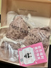 好奇蜜斯【巴尔沙】蕾丝内衣女大胸显瘦侧收提托薄款立体钢圈法式文胸套装 奶油玫瑰粉 75B 实拍图