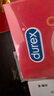 杜蕾斯（durex）延时避孕套男专用持久防早泄敏感安全套 苯佐卡因延时三合一套套 【颗粒玻玻】经典延时10+魔力玻玻20 实拍图