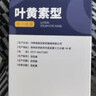 超亚叶黄素蒸汽眼罩热敷缓解眼疲劳眼干眼涩敷贴男女学生润目护眼30片 实拍图