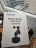 TELESIN(泰迅)运动相机吸盘适配大疆action6/5pro/4吸盘车载固定支架acepro2车载吸盘 汽车玻璃固定拍摄 实拍图