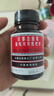 【300ml+75ml出行方便】京都念慈菴蜜炼川贝枇杷膏 润肺化痰 止咳平喘 护喉利咽 生津补气 调心降火  实拍图