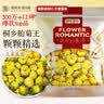 贡苑 菊花茶胎菊王250g 头采特大份实惠装级桐乡胎菊王花蕾花草茶 实拍图