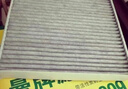 曼牌滤清器（MANNFILTER）空调滤清器空调滤芯格CUK2442/CUK24071昂科拉英朗阅朗君威科鲁兹 实拍图