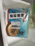 知味观干菜肉煎饼800g 10只 中华老字号 早餐  梅干菜 馅饼 实拍图