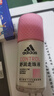 阿迪达斯（adidas）走珠香体液腋下清新香体滚珠爽身香水淡香走珠液 女士舒润【2瓶】 实拍图