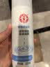大宝美容洗面奶220g双支装洁面乳温和清洁补水保湿面部护肤品 实拍图