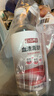 巨奇严选 蛋白酶血渍专用清洗剂500ml大姨妈血迹内衣裤床单床垫清洗剂 实拍图