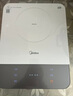 美的（Midea）家用电磁炉电陶炉电池炉2200W大功率猛火新型电磁灶一体微晶面板爆炒炒菜超薄火锅炉新品MC-E22A02 实拍图