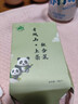 青城茶叶组合装12g茉莉花茶毛尖绿茶工夫红茶三袋独立包装四川茶叶 实拍图