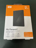 西部数据（WD）移动硬盘2TB USB3.0 My Passport随行版2.5英寸 黑 机械硬盘 笔记本电脑外接 大容量加密 家庭存储 实拍图