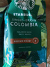 星巴克（Starbucks）哥伦比亚咖啡豆200g 中烘100%阿拉比卡豆 单一产地手冲黑咖啡 实拍图