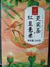 忆江南养生茶红豆薏米茶240g20包去茶包除湿气赤小豆薏仁菊花薏米水 实拍图