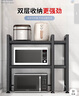 佳帮手可伸缩厨房置物架微波炉烤箱架子家用三层台面桌面电饭锅收纳支架 实拍图