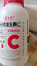 养生堂天然维生素c咀嚼片30片 天然维c VC 增强免疫力 巴西针叶樱桃 实拍图
