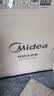 美的（Midea）双桶半自动洗衣机12kg洗+7kg脱 双缸大容量家用品质双电机 同洗同脱分区洗涤一级能效以旧换新 MP12S166 双缸 实拍图