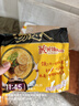 统一 汤达人 酸酸辣辣豚骨面 袋装 泡面 方便面 130g*18袋/箱整箱批发 实拍图