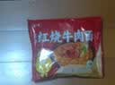 吃欢天红烧牛肉面袋装70g/包桶装方便面泡面速食夜宵干吃面饼整箱 香辣香菇红烧随机5包 实拍图