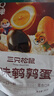 三只松鼠多味鹌鹑蛋300g 盐焗卤蛋铁蛋虎皮蛋休闲零食小吃独立小包 实拍图