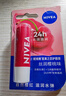 妮维雅（NIVEA）星果之恋润唇系列丝润樱桃4.8g护唇膏前打底生日礼物女生实用 实拍图