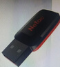 朗科（Netac）16GB USB2.0 U盘U196 黑旋风车载电脑两用闪存盘 黑红色小巧迷你加密U盘 实拍图