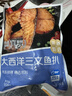 京觅 三文鱼扒 大西洋鲑鱼 净重908g 甄选中段 单片真空 海鲜水产 实拍图