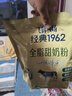 飞鹤牧场经典1962全脂甜奶粉350g高钙高蛋白成人营养粉送父母长辈 实拍图
