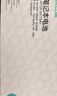 绿巨能（llano）适用戴尔Vostro5370笔记本电池 灵越Inspiron5370 7370 7380 7373 7380 5370 P83G F62G0电脑电池 实拍图