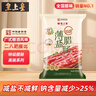 海霸王黑珍猪台式香肠 原味+黑椒味268g*2包 火山石烤肠早餐烧烤食材 实拍图