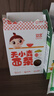 婴享儿童面条无小麦无麸质挂面速食早餐敏宝食品送婴幼儿宝宝辅食食谱 实拍图
