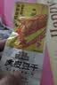 三只松鼠虎皮豆干混合口味400g  休闲零食多口味解馋小吃办公室食品素食 实拍图