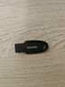 闪迪（SanDisk）64GB USB3.2 U盘 CZ550黑色 读速100MB/s 安全加密 数据恢复 学习办公电脑车载 高速大容量优盘 实拍图