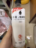 外星人电解质水0糖0卡饮料 白桃口味 600mL*15瓶 整箱装 实拍图