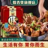 熘香煲 大棒骨酱汁红烧酱汁五花排骨商用东北犟骨头调料红烧卤料包鸡肉 大棒骨酱180g*3袋 实拍图