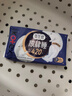 高洁丝【长夜呵护】放肆睡卫生巾280mm*32片+420mm*16片日夜组合自营 实拍图
