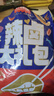 好味屋零食大礼包卤味小吃豆干麻辣解馋充饥组盒中秋送礼女友男休闲食品 40包辣卤零食大礼包270g 实拍图