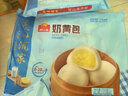 广州酒家奶黄包750g 20个 早餐半成品广式早茶点心包子速食面点生鲜 实拍图