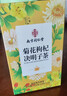 乐家遐龄南京同仁堂 新疆昆仑雪菊80g胎菊花茶特级野生血红菊正宗天山特产 实拍图