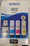 爱普生（EPSON）原装002墨水L4168 L4166 L4268 L4266 L4263 L6278 6279打印机 002BK/C/M/Y 【四色套盒】 实拍图
