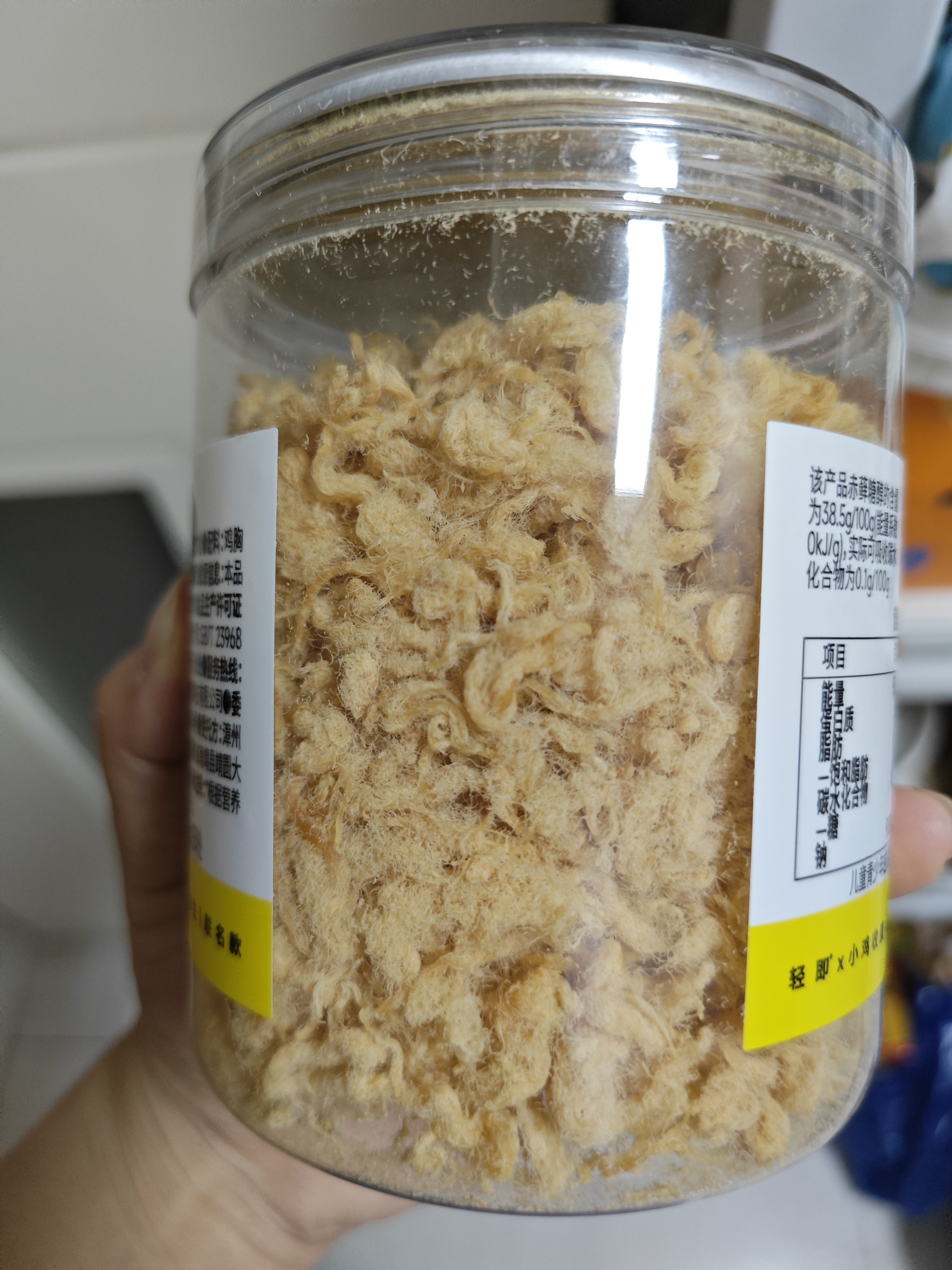小鸡收腹0无糖添加海苔肉松碎鸡肉酥健身儿童烘焙丝专用拌饭老人零食120g 实拍图