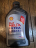 壳牌（Shell）超凡喜力2代灰壳 全合成机油 5w-40(5w40)API SP级 1L 汽车保养 实拍图