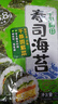 十月稻田 寿司海苔 25g（约10片）大片不碎 紫菜包饭 寿司卷食材 送竹帘 实拍图