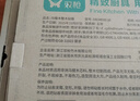 双枪乌金檀木整木菜板 百年龄砧板家用切菜案板抗菌实木菜板45*30*3 实拍图