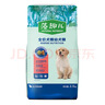 麦富迪狗粮 藻趣儿狗粮幼犬粮牛肉螺旋藻 呵护肠胃2.5kg 实拍图
