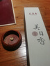 美真香天然沉香线香 越南芽庄家用室内睡前熏香80g【沉香6星】约250支 实拍图