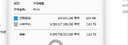 小盘(XDISK)4TB移动硬盘USB3.1桌面硬盘TypeC外接电脑电视游戏硬盘金属3.5英寸硬盘家庭数据仓库 实拍图