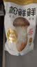松鲜鲜 松茸调味料1kg【减钠29% 0添加】可代替盐鸡精味精煲汤炒菜调味 实拍图