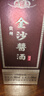金沙回沙酒 酱酒七星 酱香型白酒 53度 500ml*6瓶 整箱装 坤沙纯粮酒 实拍图