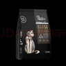 醇粹黑标猫粮 全价无谷双拼冻干猫粮 鸡肉生骨肉猫粮10kg囤货装 实拍图